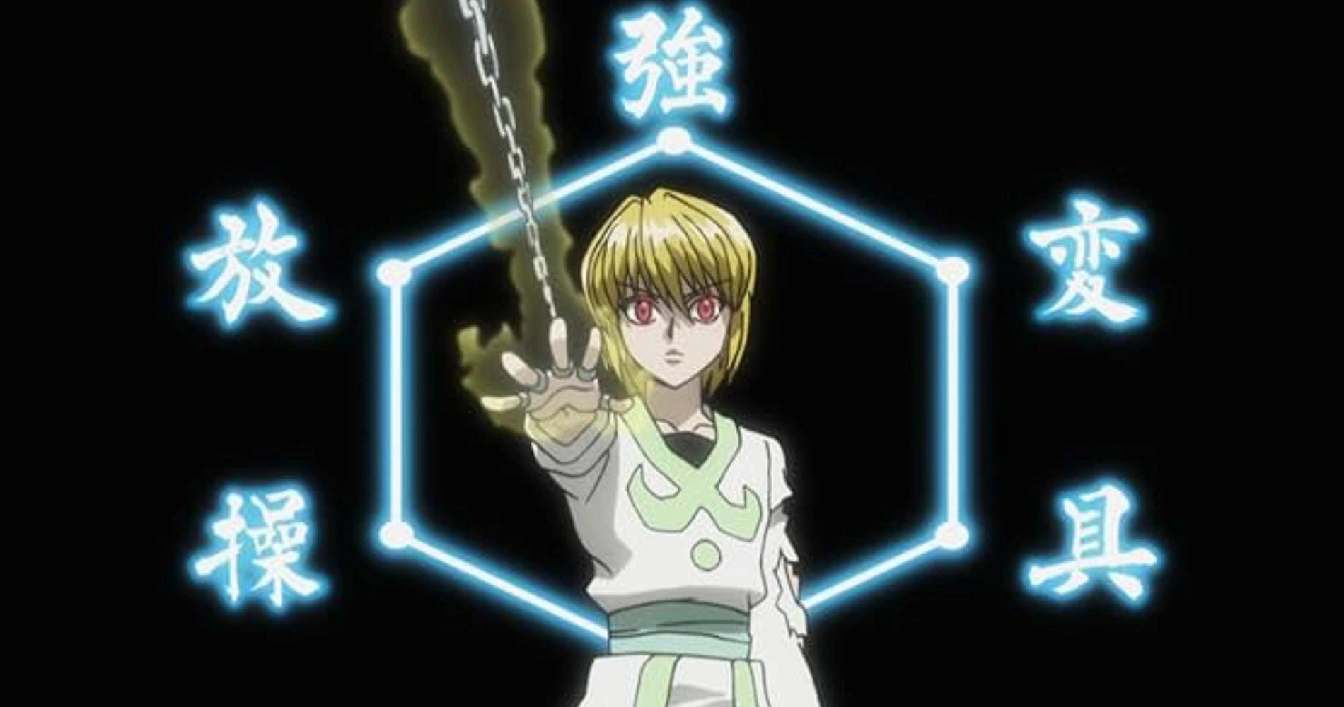 kurapika-judgemental--chain