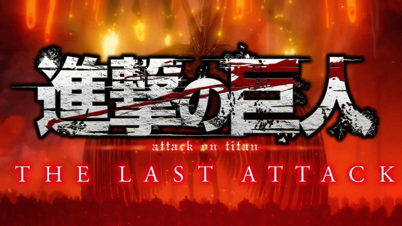 aot last attack movie