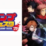 jjk jump festa 2025